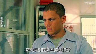 美剧解说精彩不断