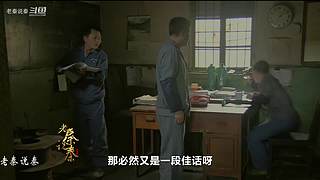 【红雷】经典电视剧精讲