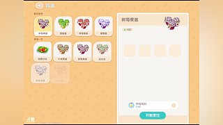 娱乐时间(●'◡'●)