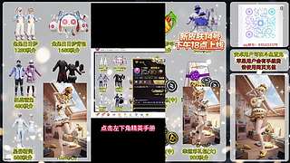 左三郎（精英手册皮肤返场）