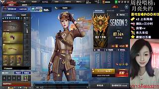 新赛季飞行棋通行证排位❤️