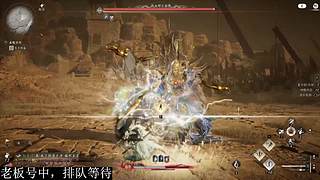 新主播求关注哟一起666