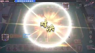 非常富裕的一天！！！