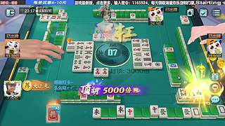 非常富裕的一天！！！