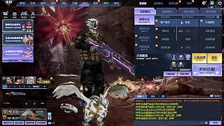 快了的人07462的直播间