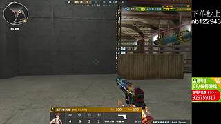 川: 输一把发红包