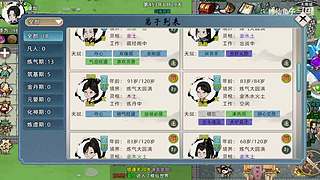 一月四号，敬请期待:修仙模拟器第二部