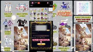 左三郎（精英手册皮肤返场）