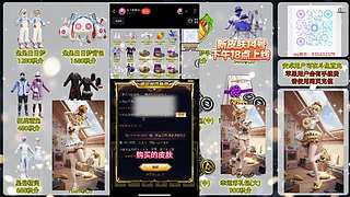 左三郎（精英手册皮肤返场）