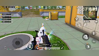 羊葱油饼的直播间