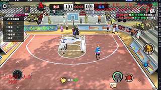 街篮嘴强王者，谁来带我飞！！！