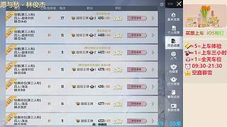 带粉帮打-超体经典地铁~