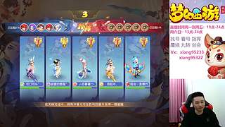 专业指挥  看号 剑会上分