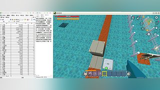 游乐园实况录像