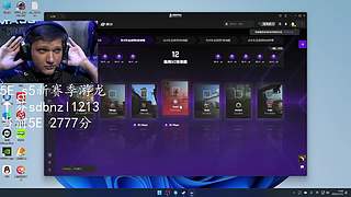 5E S5新赛季天梯冲分