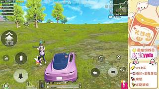 带粉    猛攻猛攻