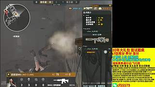 cf脱坑免费估号