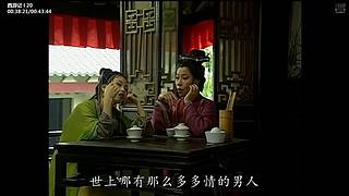 【西游】由爱故生怨，怨恨纠缠