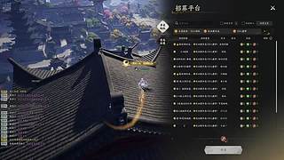 随便播播！！！ 10245620