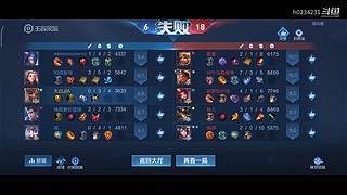 h0234231的直播间