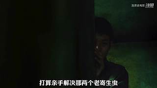 浩贤说电影的直播间