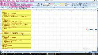 黑岩任务、天梯段位周长在线安排！