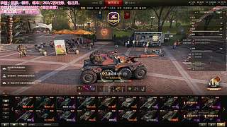 黑岩任务、天梯段位周长在线安排！