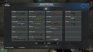 M4排位实力选手