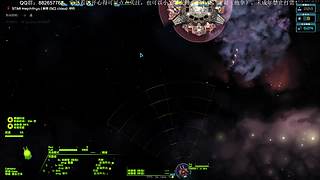 《远行星号》要当宇宙霸主的男人