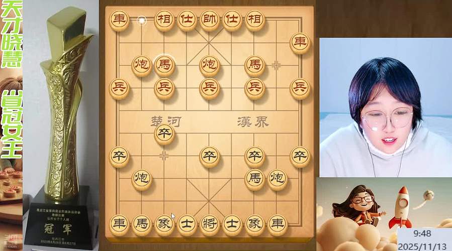 天才晓慧 所向披靡