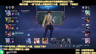 飞机帮打荣耀，国服孙尚香带粉连胜