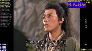 【奇光】点播剧场