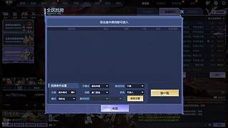 快了的人07462的直播间