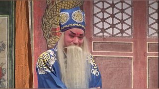 欣赏戏曲的房间