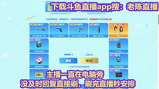 ♥送荣耀世冠助力