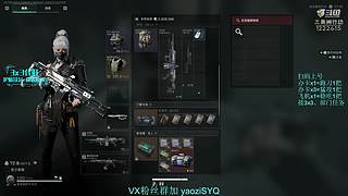 酸脚粥啊酸脚粥!