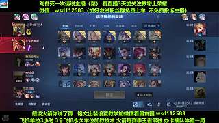 5万场国一刘备，免费带粉上车