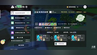 进口拉拉贡的直播间