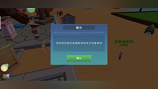 进口拉拉贡的直播间