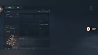 欢迎来到举枉数重山的直播间