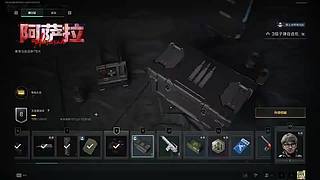 NO:说个数字三！