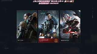 预定下赛季3*3 缺号中！ 可跟车