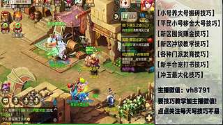 平民党老区搬砖新区囤货