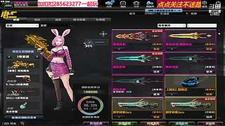 游戏不倒我不倒