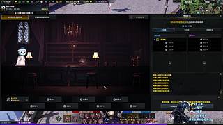 猫五度的四个神选气息