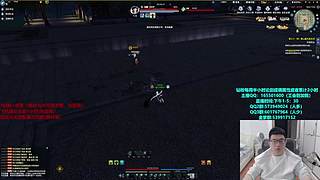 全职业论剑,飞机可插队！！！！