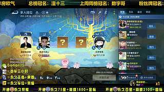 超强车队有车位，可上车，可上号