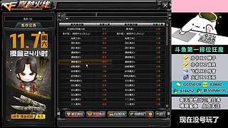 全区帮打排位/首胜/上分/上豆/卡牌/