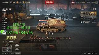 前官方主播银币经验任务