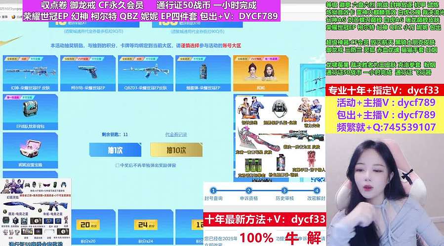 专业十年❤世冠EP/妮妮/収点卷